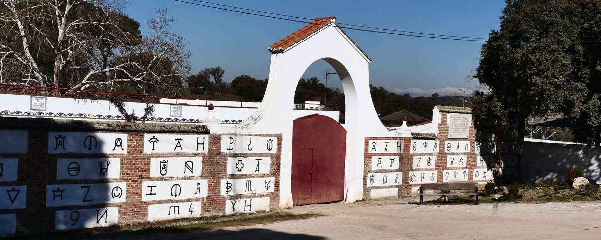 Venta de El Batán